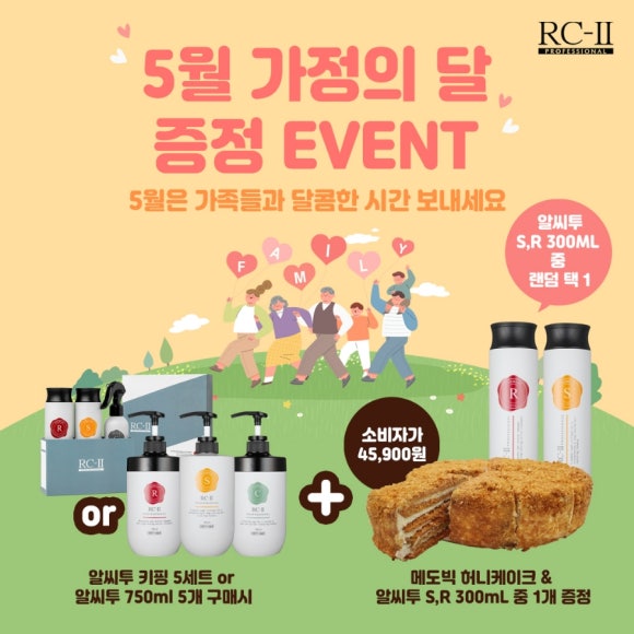 희망알씨 이미지