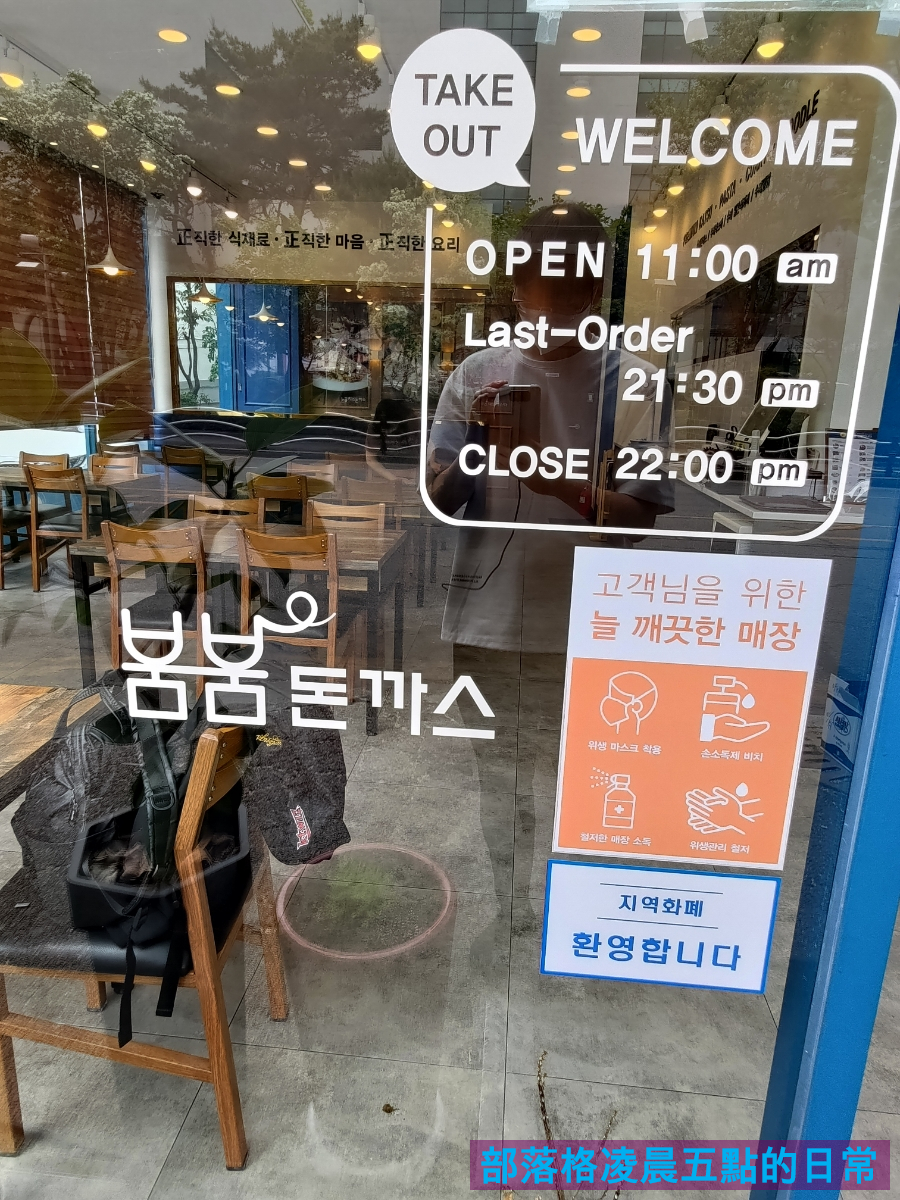 붐붐돈까스본점 이미지