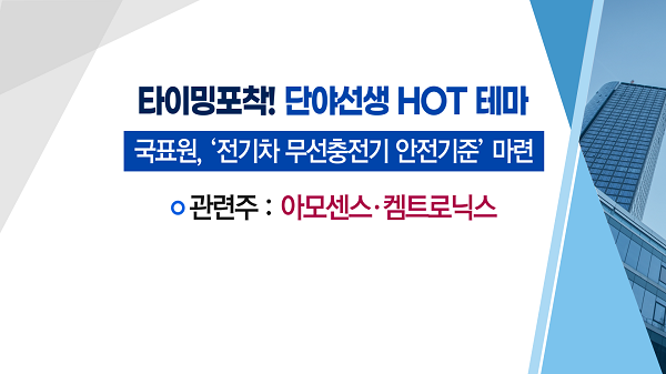 (주)아모센스 이미지