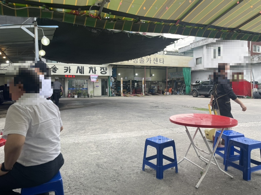 금용카센타 이미지