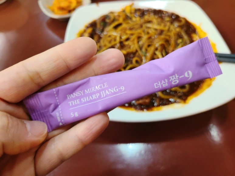더샵짱 이미지