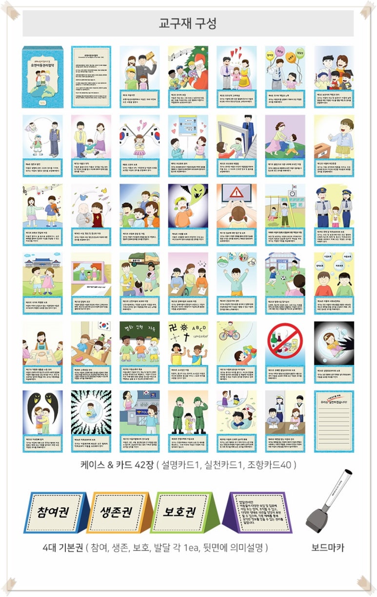 (유)원스탑쇼핑몰 이미지
