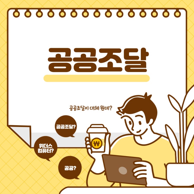 첨단컴퓨터 이미지