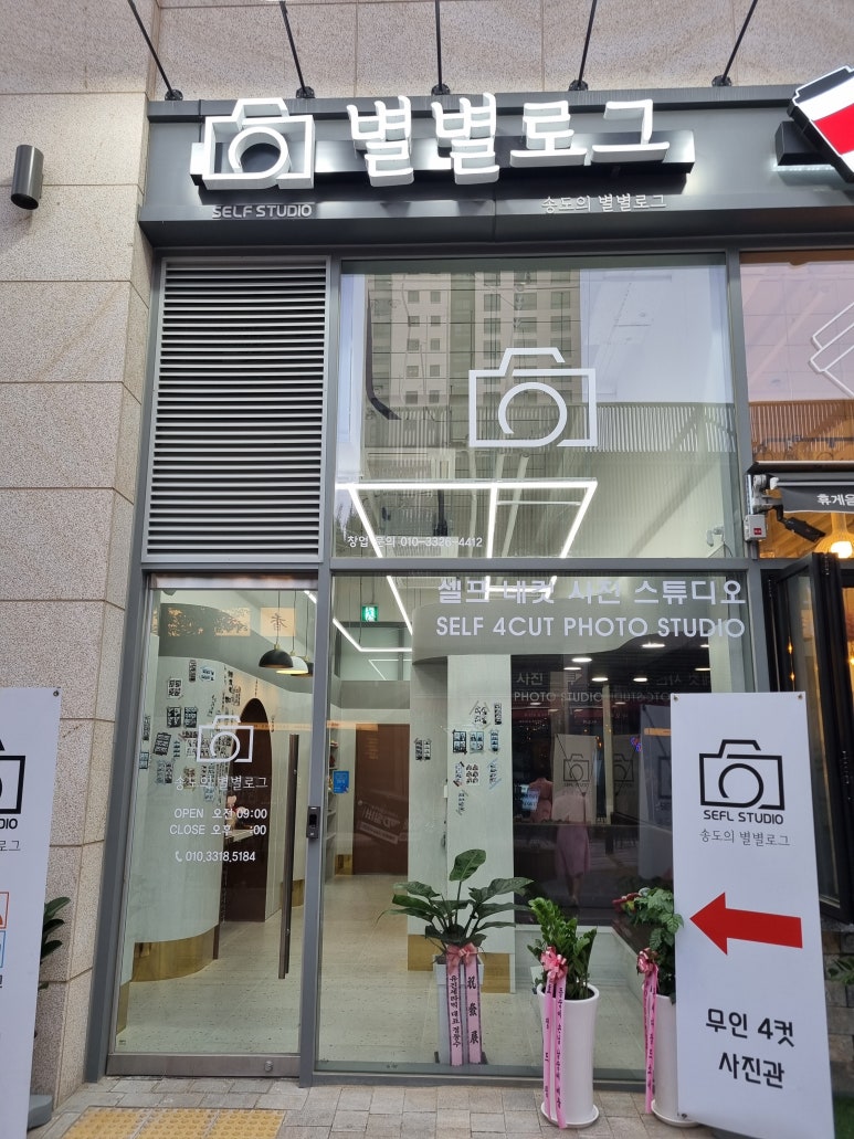 금별사진관 이미지