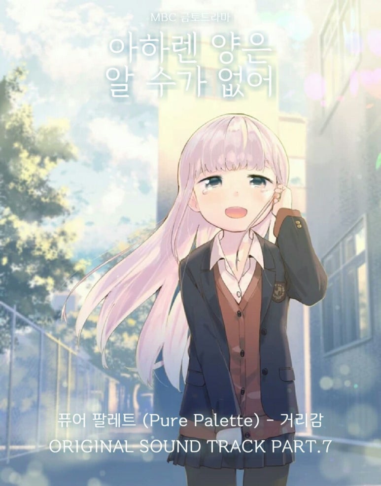 (주)퓨어엔터테인먼트 이미지