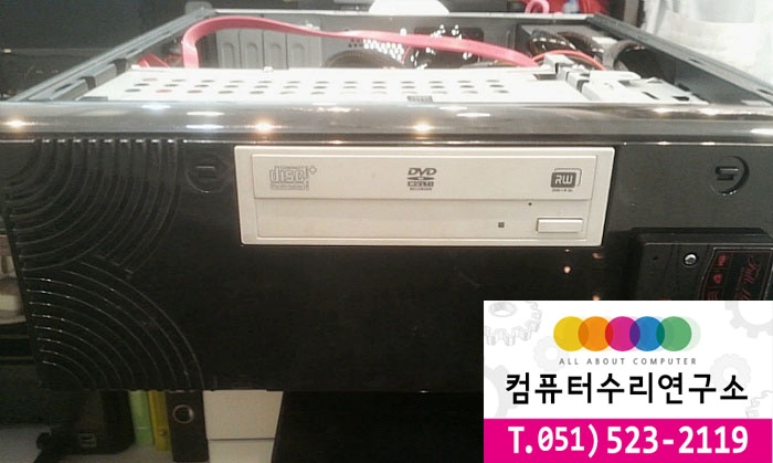 개금컴퓨터수리 이미지