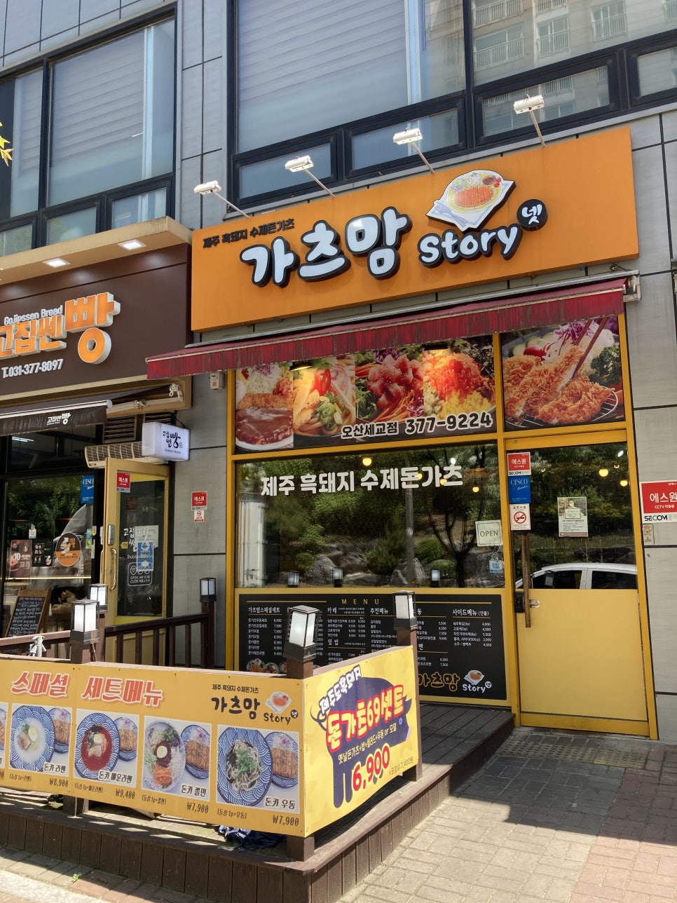 가츠맘스토리3 이미지