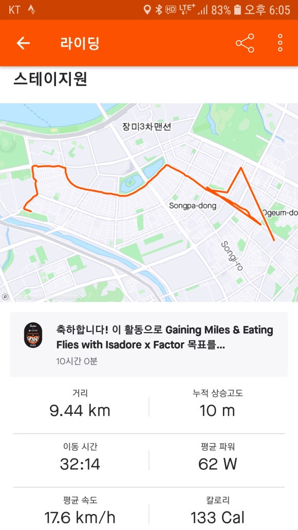 스테이지원 이미지