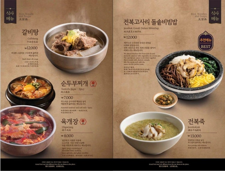 제주본가 이미지