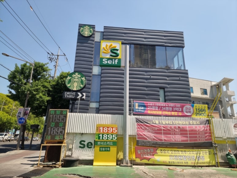 한일주유소 이미지