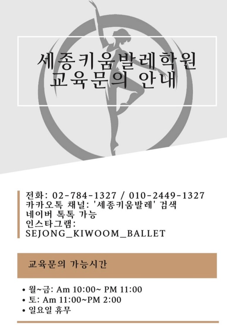 윤해지 이미지