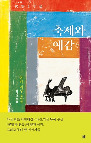 디자인예감 이미지