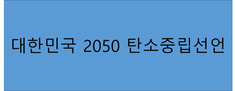 스마트뿌리컨설팅 이미지