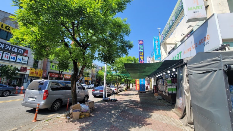 청솔세탁소 이미지