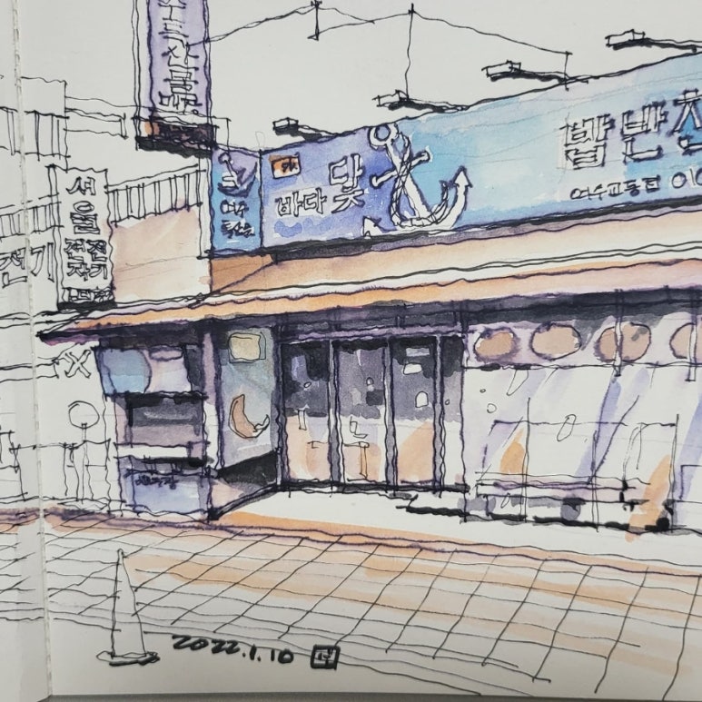 밥반찬닷컴 이미지