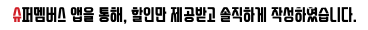 대왕축산유통 이미지