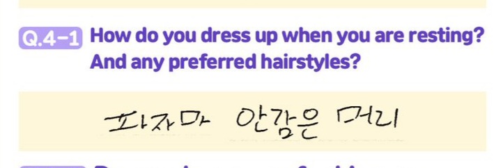 진헤어(Jin Hair) 이미지