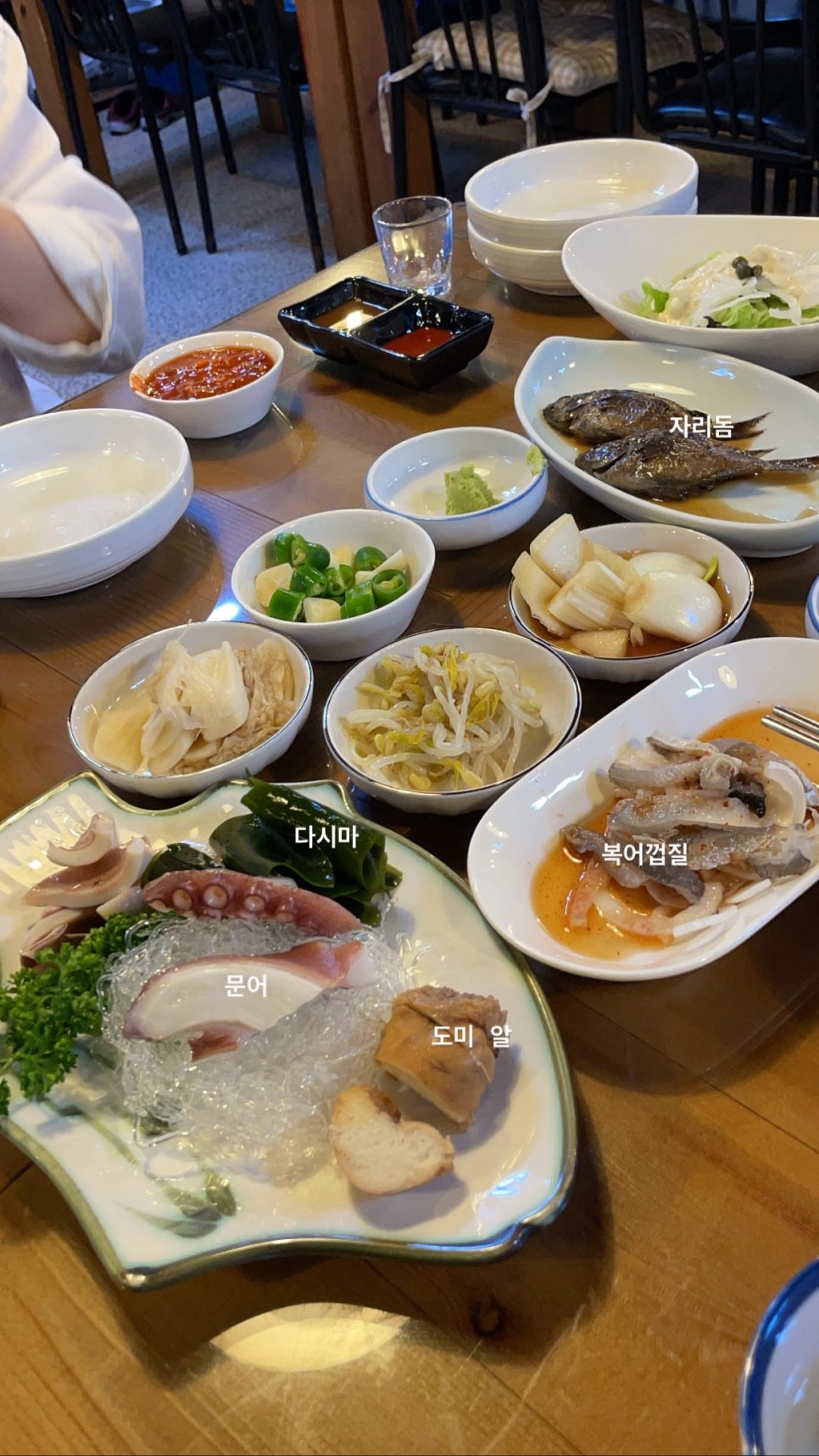 향천회초밥 이미지