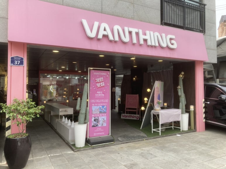 반띵샵 이미지
