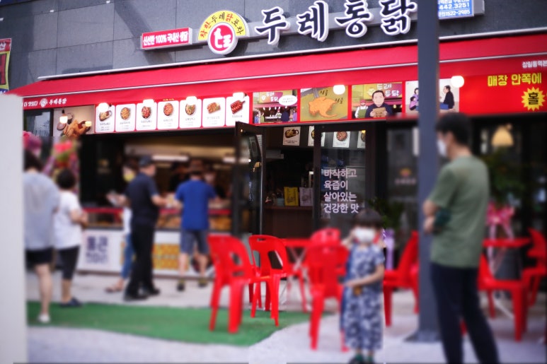 두레통닭 이미지