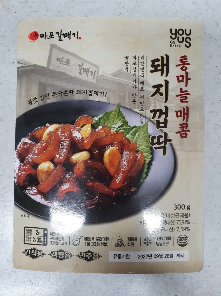 껍딱 이미지