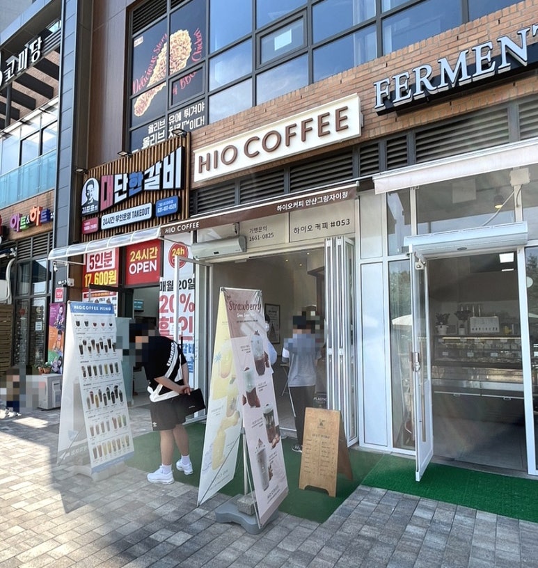 하이오커피 안산자이점 이미지