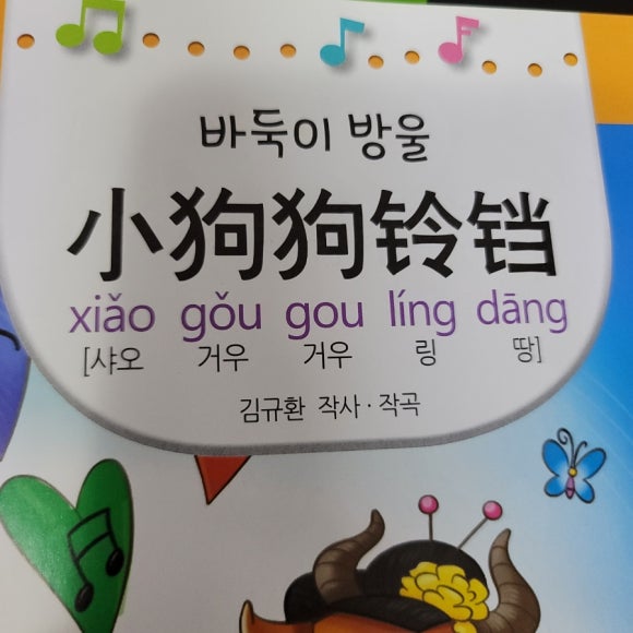 슈퍼바둑이 이미지