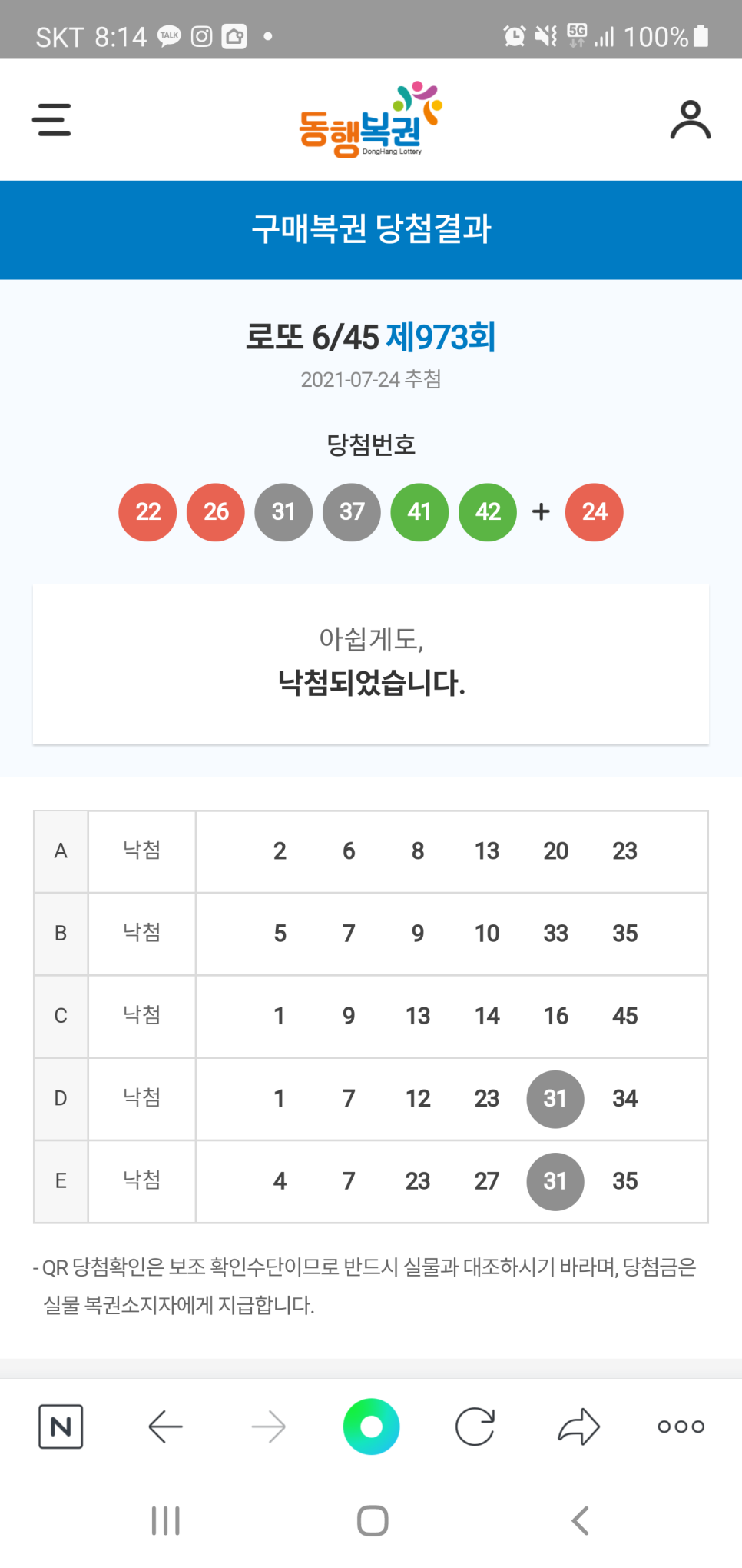요달의찜닭 이미지