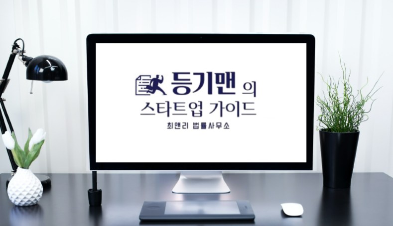 변호사이수현법률사무소 이미지