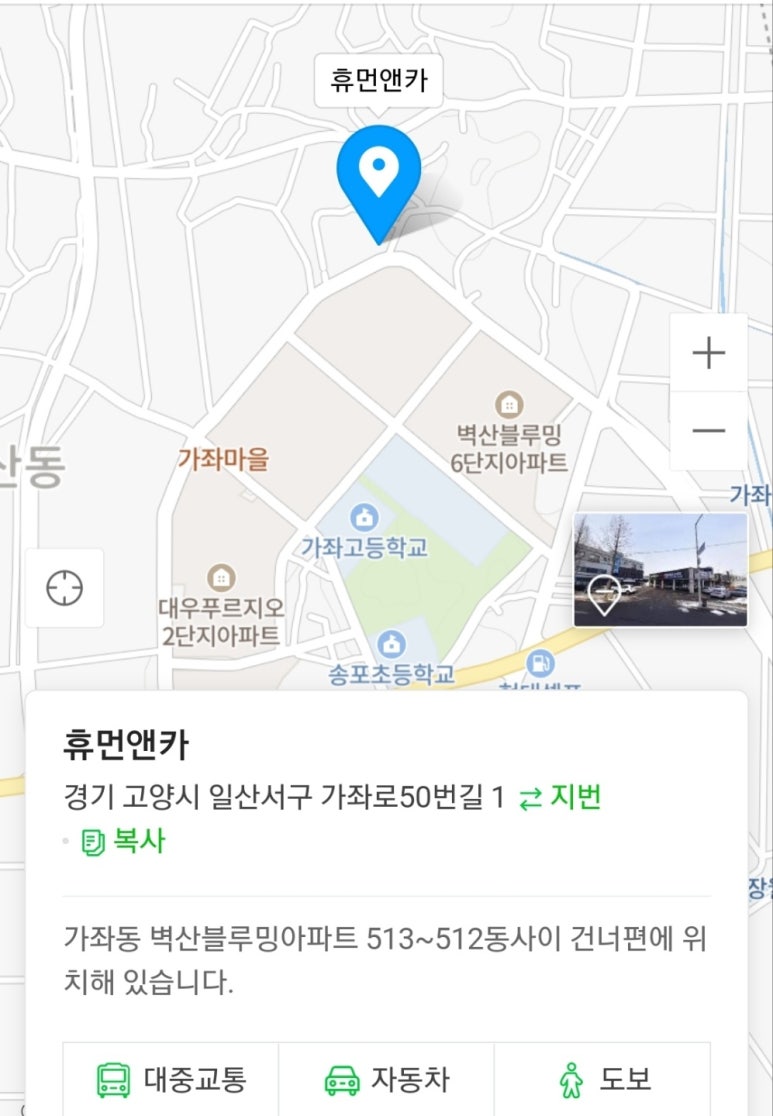 휴먼자동차수리&정비 이미지