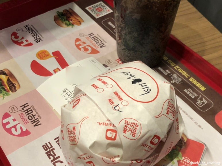 롯데리아(일산식사점) 이미지
