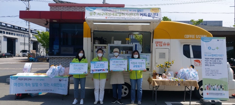 (주)커피이엔지 이미지