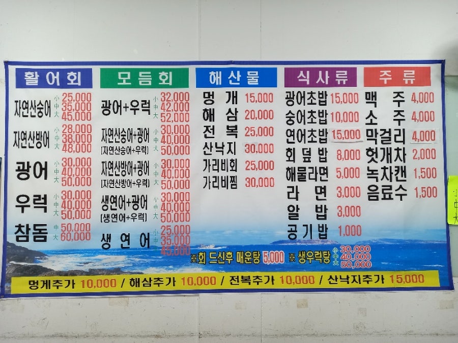 백운수산 이미지