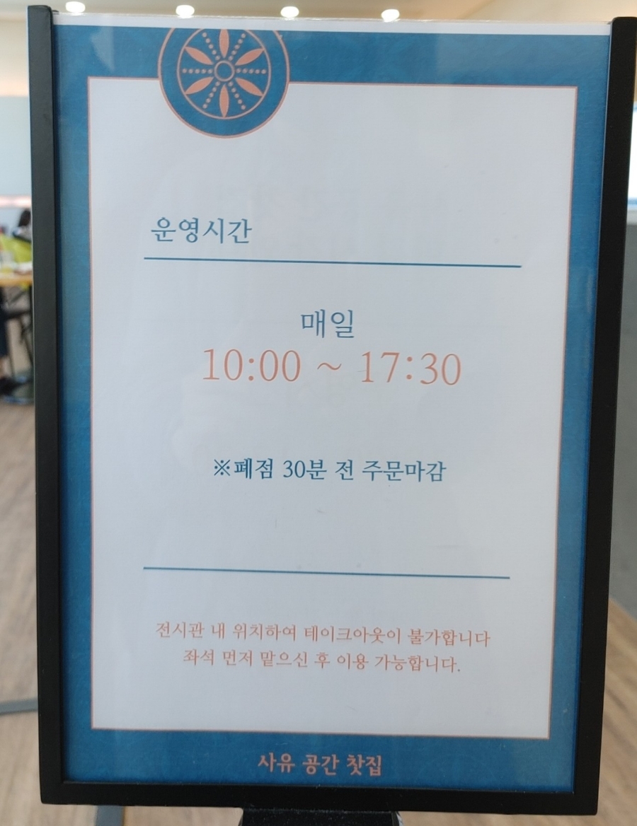 보리수전통찻집 이미지