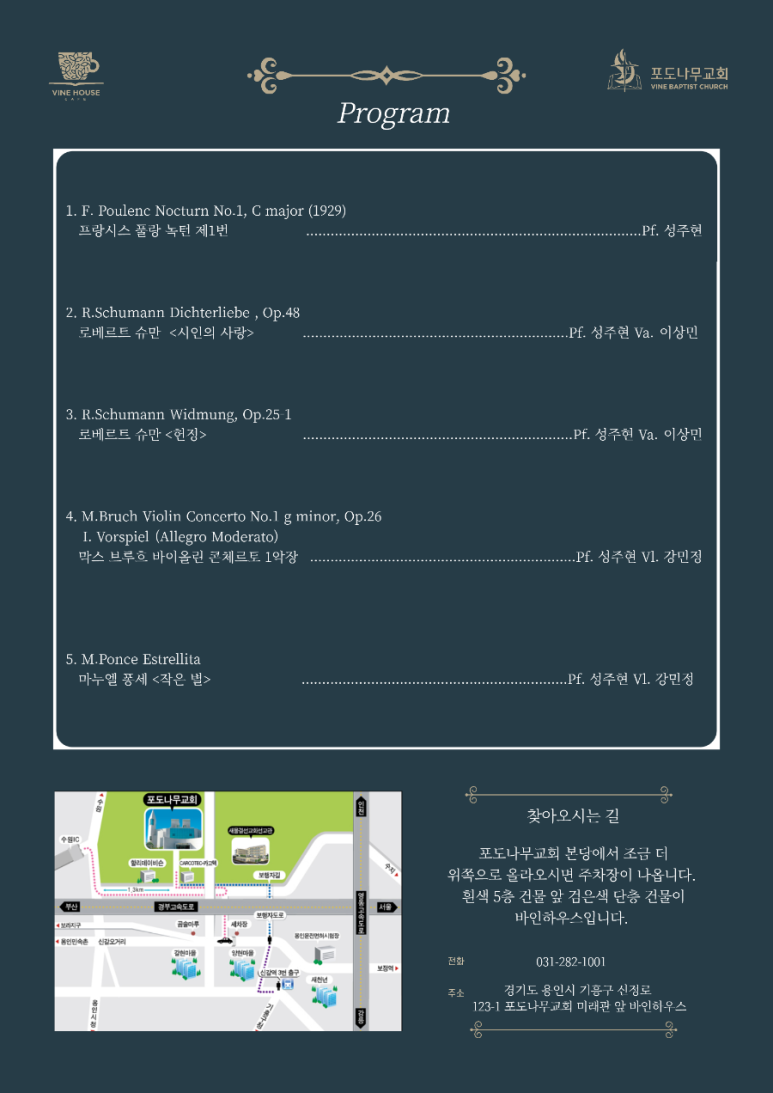 바인하우스 이미지