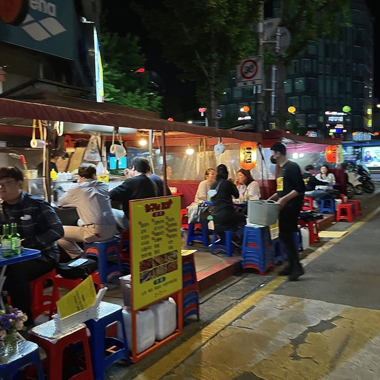 친구네포차 이미지