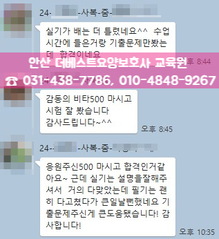더베스트요양보호사교육원 이미지