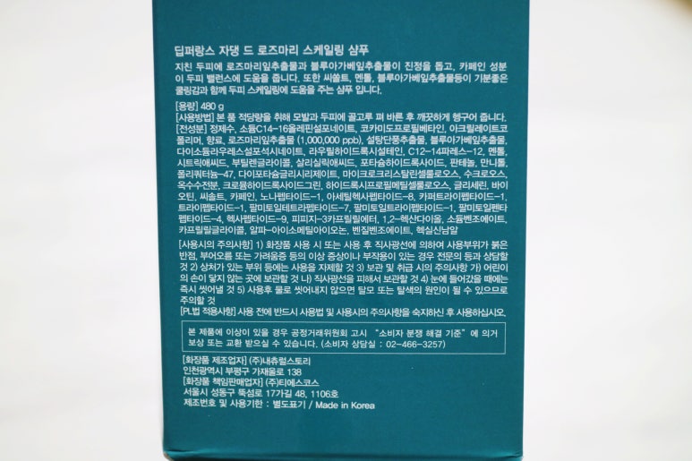자댕 이미지