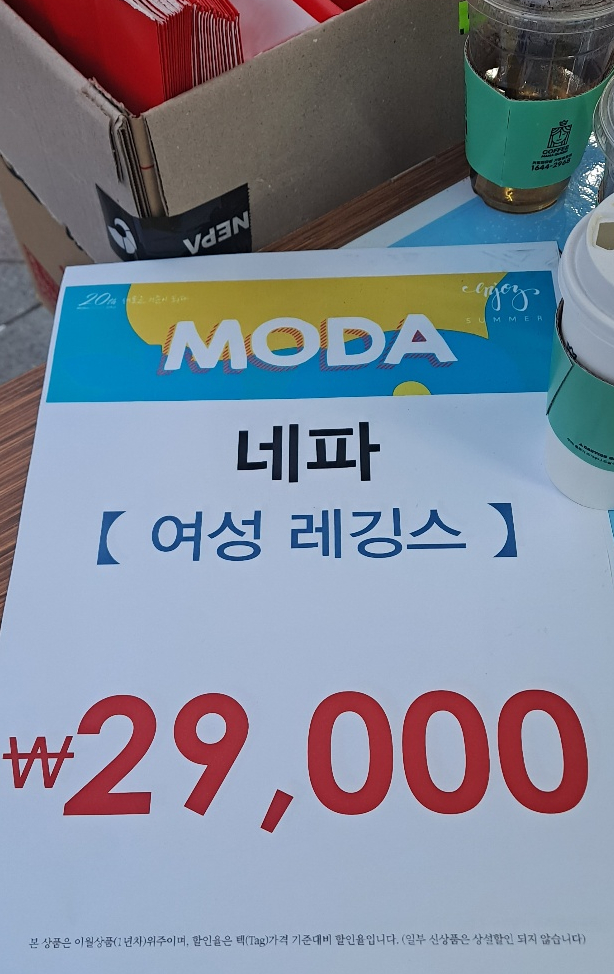 네파부평 이미지