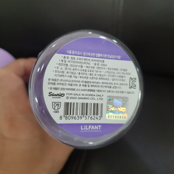 퍼니잼잼 이미지