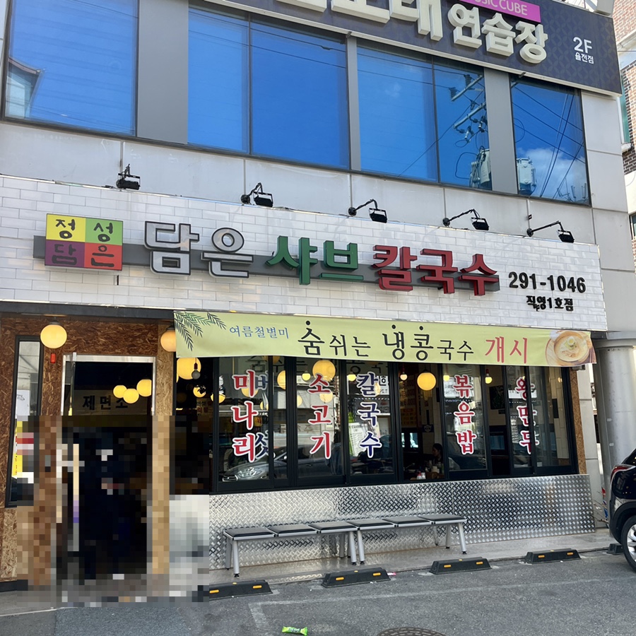엠비씨당구클럽 이미지