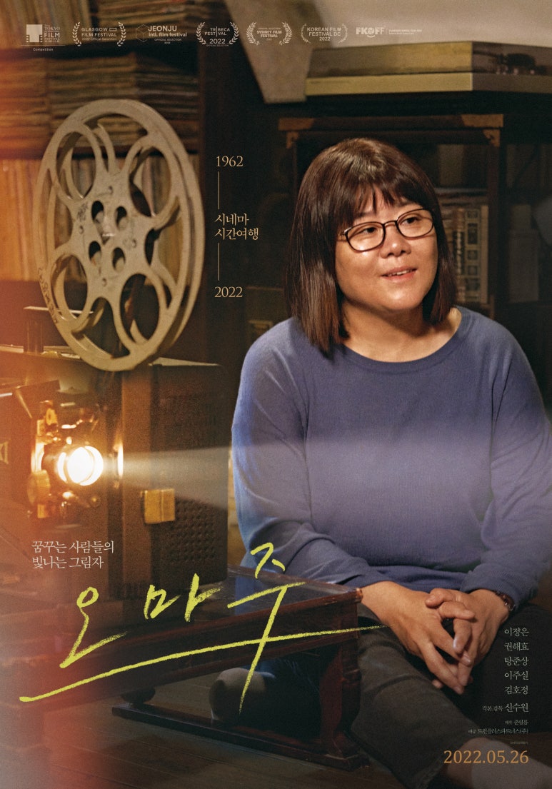 신장미트 이미지