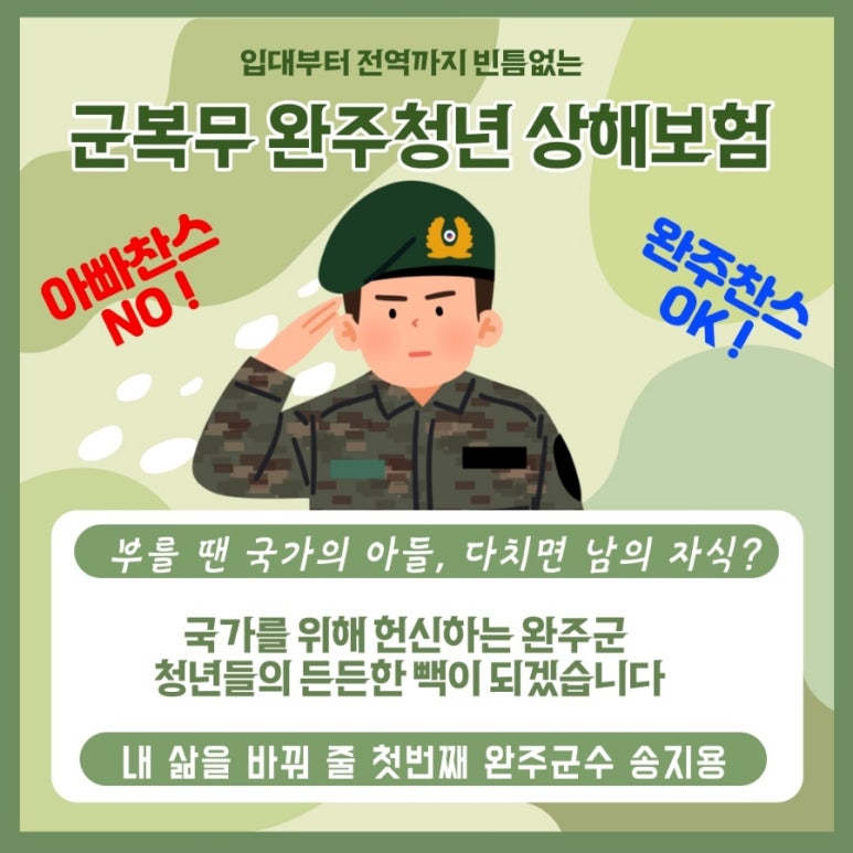 청년클린플러스 이미지
