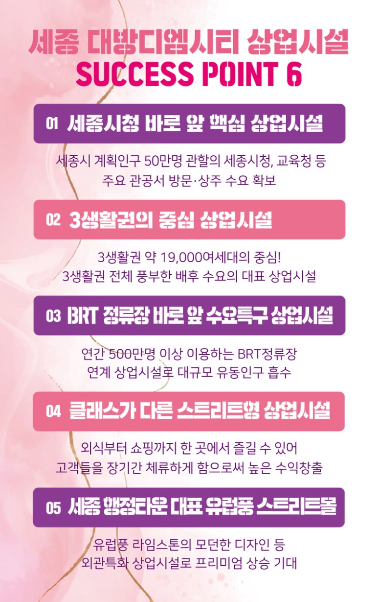 디엠할인마트 이미지