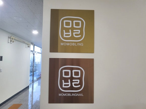 모모블링 이미지