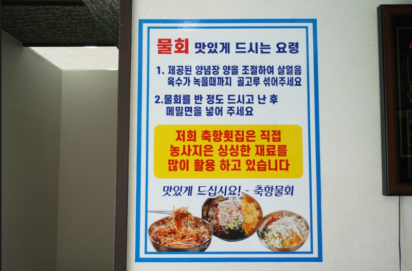 남해바다횟집 이미지