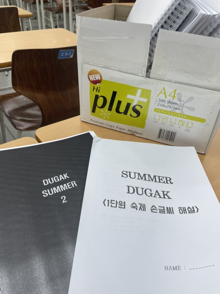 두각S관 이미지