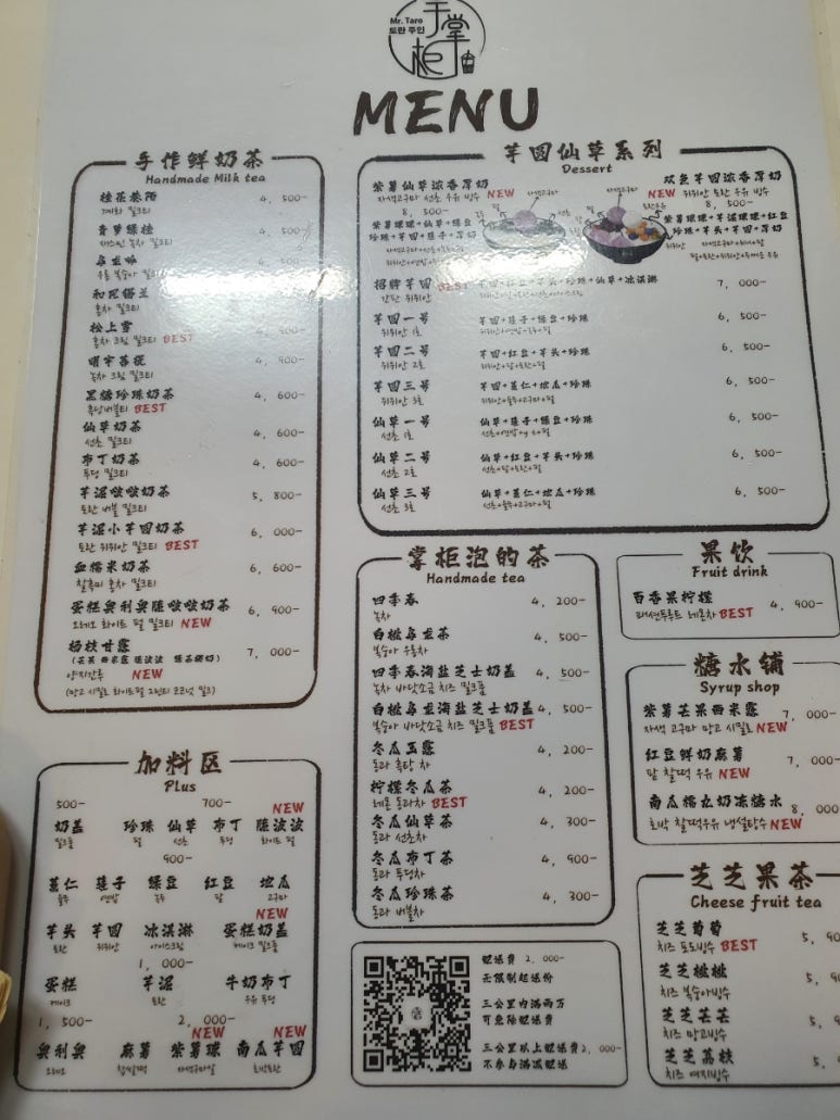 토란주인 이미지