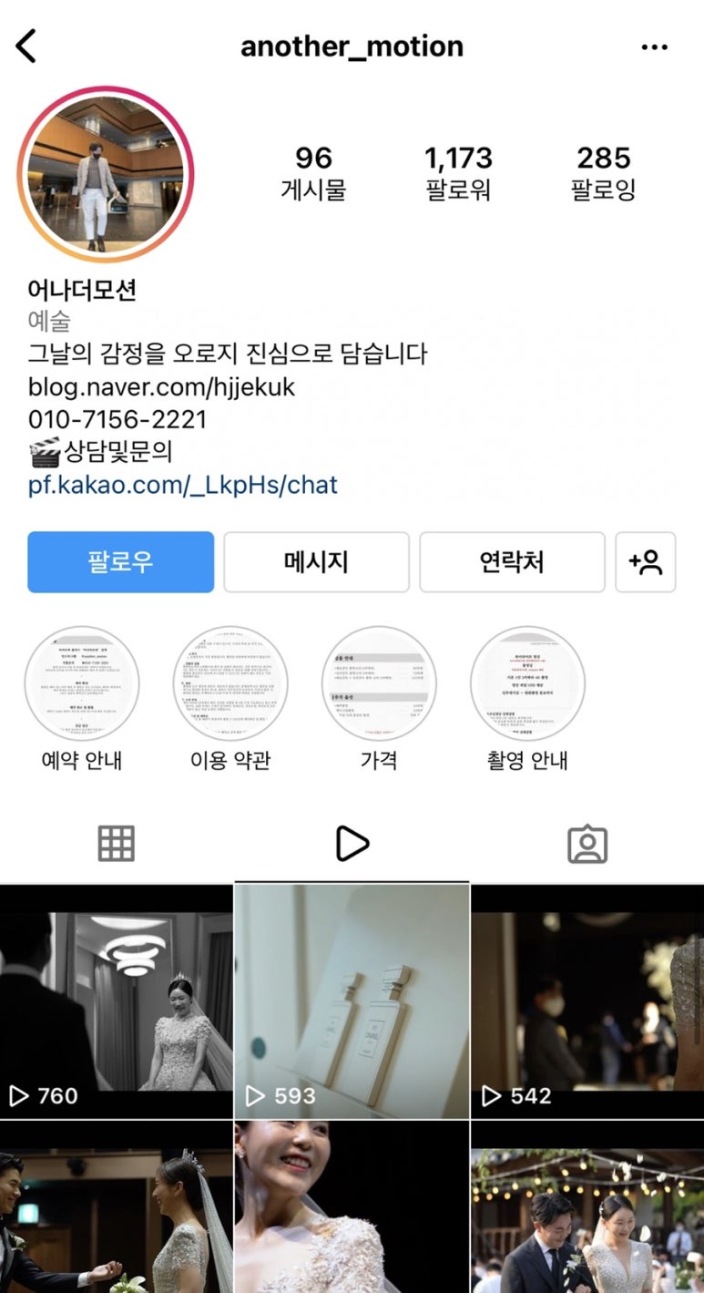 제이엘모먼트 이미지