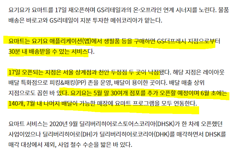 지에스리테일천안점 이미지